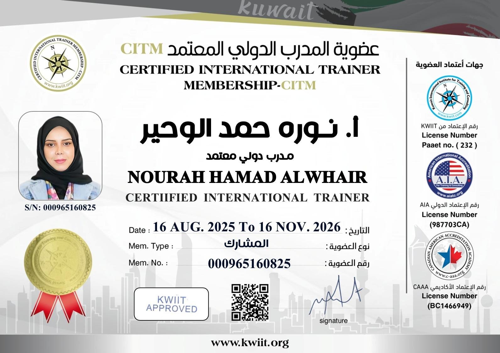 صورة واتساب بتاريخ 2025-08-17 في 20.18.36_81aeb6fc