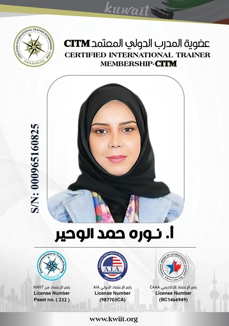 صورة واتساب بتاريخ 2025-08-17 في 20.18.37_8b928753