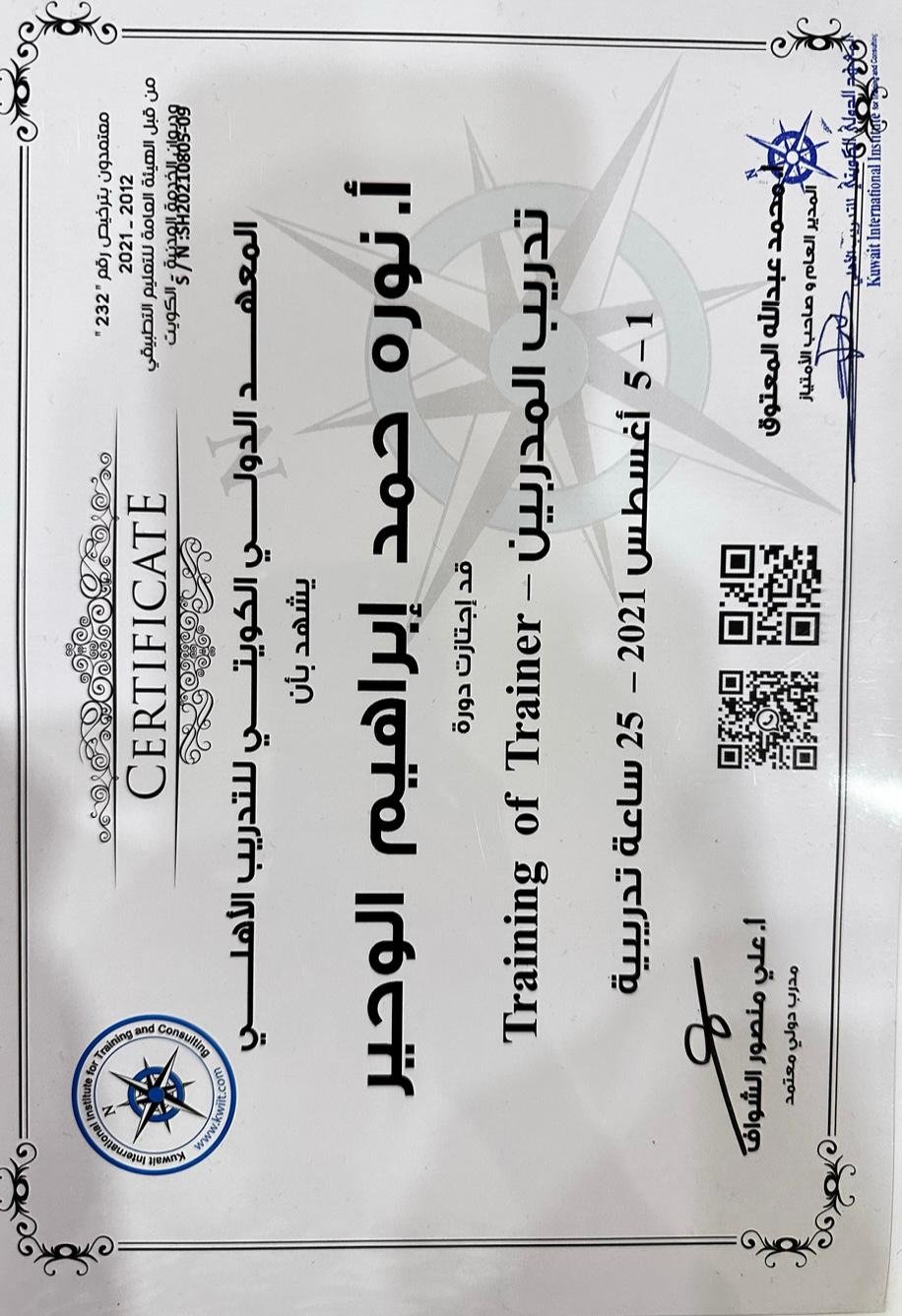 صورة واتساب بتاريخ 2025-08-25 في 18.18.02_2f5332b6