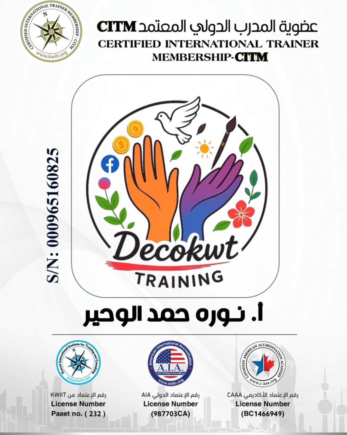 صورة واتساب بتاريخ 2025-08-25 في 18.18.16_38c68fb9