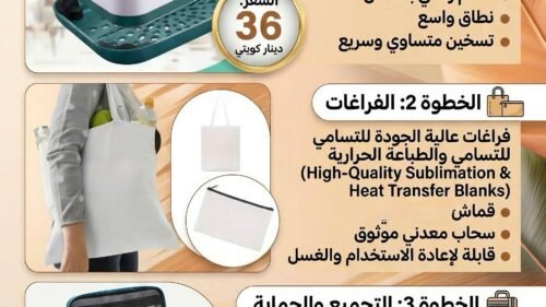 المكبس الحراري اليدوي الاحترافي من EASYCOUNt