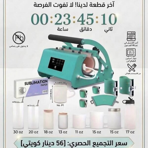 بكج الطباعه الحرارية cricut المتكامل