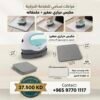 📦 العرض الاحترافي المتكامل للطباعة الحرارية مع مكبس HTVRONT الذكي مجموعة متكاملة وعالية الجودة لتبدأ مشروعك بثقة باستخدام أفضل المعدات العالمية الآمنة وسهلة الاستخدام.