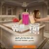 طقم أكواب زجاجية مقاومة للحرارة (Can-Shaped) - 8 قطع (500 مل) 💰