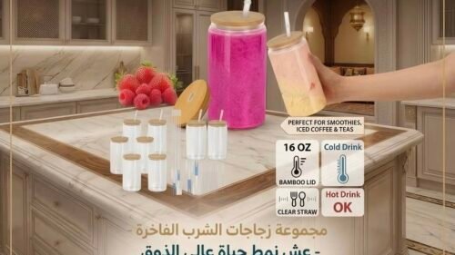 طقم أكواب زجاجية مقاومة للحرارة (Can-Shaped) - 8 قطع (500 مل) 💰