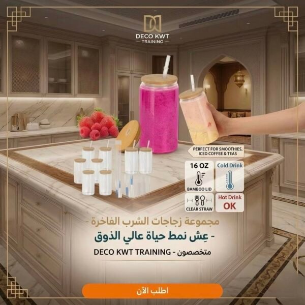 طقم أكواب زجاجية مقاومة للحرارة (Can-Shaped) - 8 قطع (500 مل) 💰