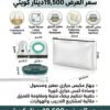 IMG_8563 📦 العرض المتكامل للطباعة الحرارية والتسامي (Sublimation Set) مجموعة احترافية متكاملة لتبدأ مشروعك أو تمارس هواية الطباعة الحرارية على الأقمشة بدقة وجودة عالية.