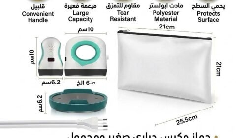 📦 العرض المتكامل للطباعة الحرارية والتسامي (Sublimation Set) مجموعة احترافية متكاملة لتبدأ مشروعك أو تمارس هواية الطباعة الحرارية على الأقمشة بدقة وجودة عالية.